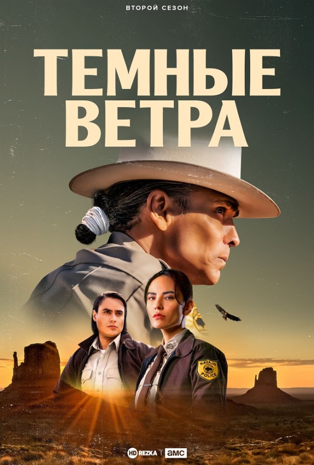 Сериалы