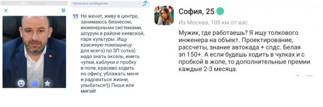 Поставила на место