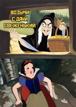 Неадекватные