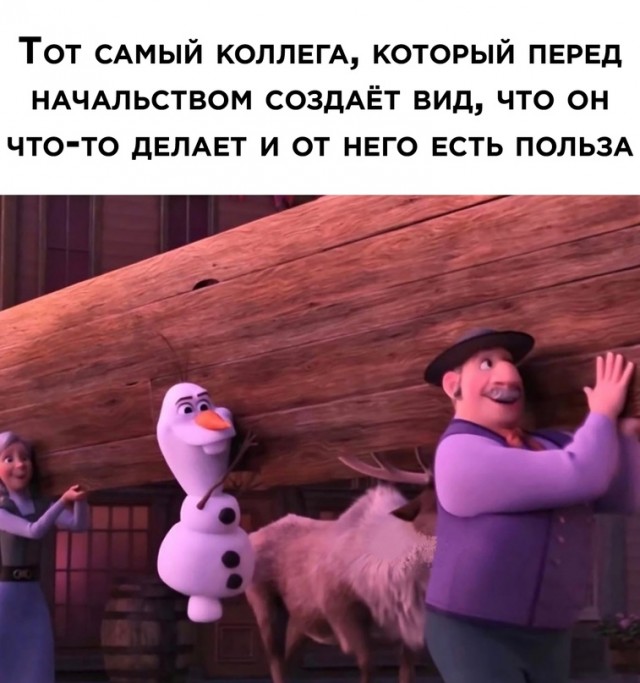 Весёлый полтишок 29.08.23