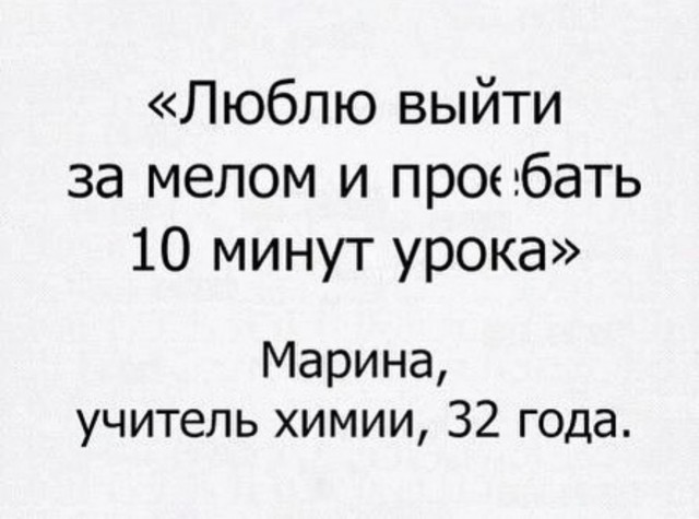Свеженькие бояны