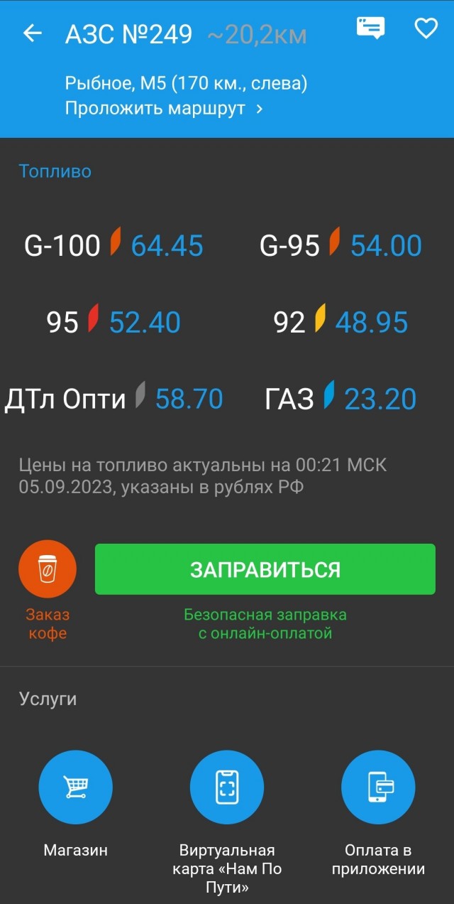 Что происходит!? Откуда такие цены!?