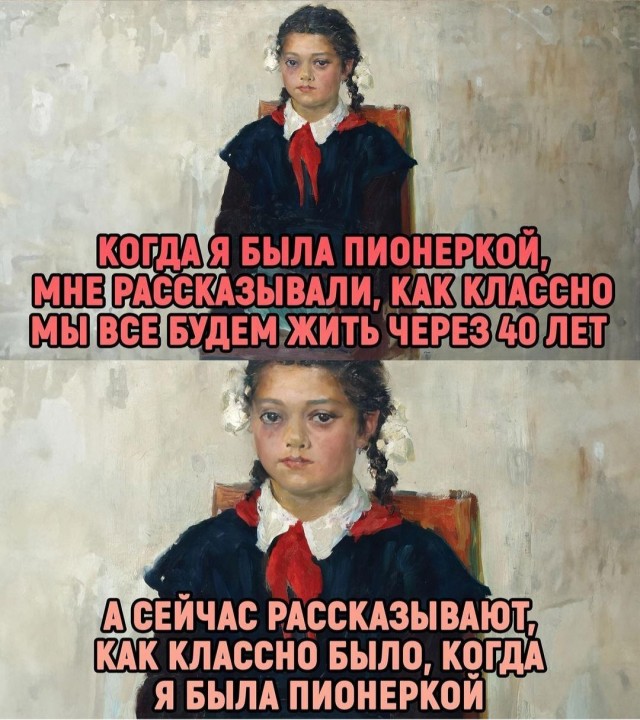 Примерно 15 млн россиян находятся в состоянии глубокой депрессии