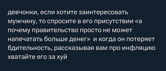 Народная меДИЧина 2004