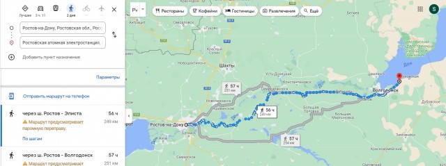 Осколки сбитого БПЛА в Ростове-на-Дону повредили шесть домов и автомобиль