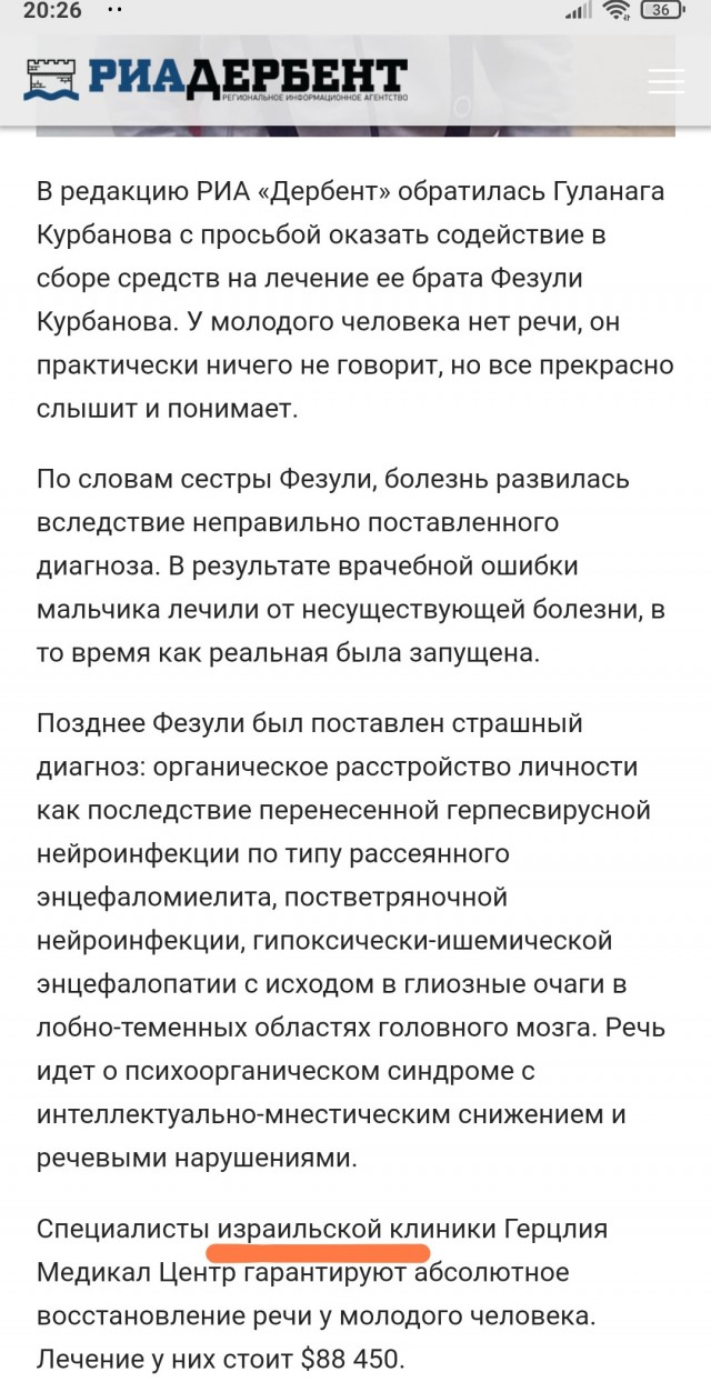 Сотни дагестанцев собрались у аэропорта в Каспийске — там должен приземлиться рейс из Израиля