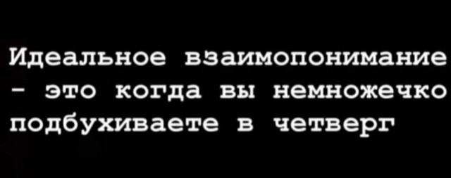 Всего понемногу. От 10.11.23