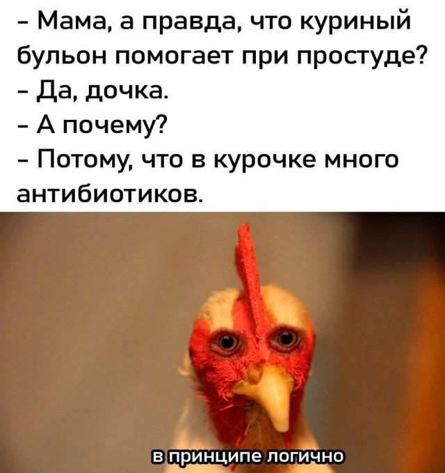 Немного картинок и прочей хреноты Vol. 26