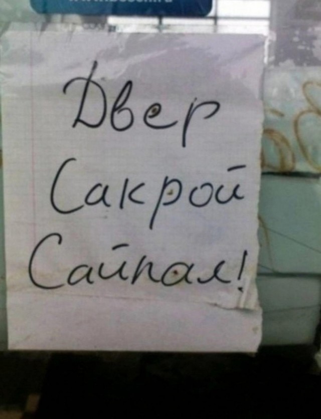 Отряд быстрого деградирования