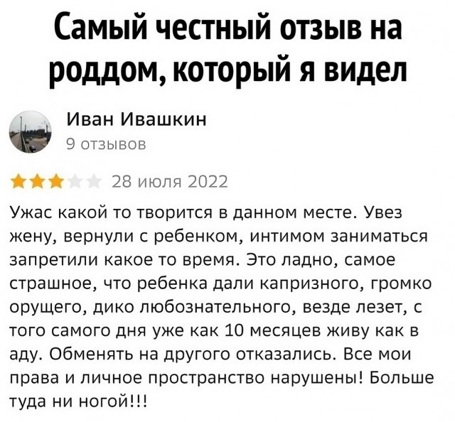 Приколы с налетом деградации в пятницу