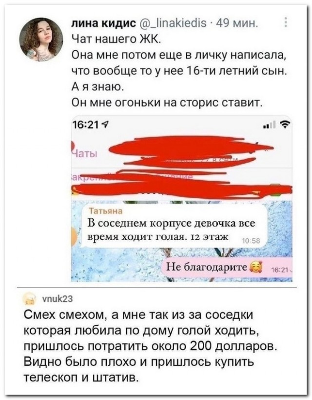 Забавные комментарии из социальных сетей (01.01.24)