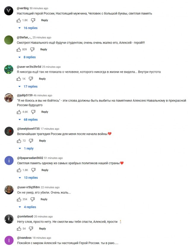 ⚡️ Алексей Навальный умер в исправительной колонии «Полярный волк» в посёлке Харп
