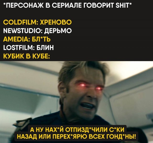 Особенности национального перевода