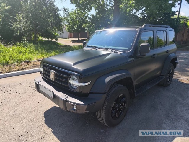 Танк 300