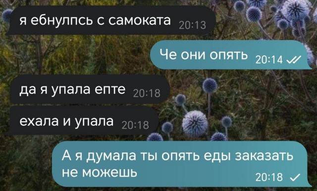 Всего понемногу. От 17.06.2024