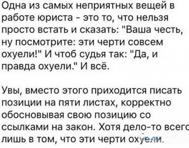 Подборка баянов семилетней давности.
