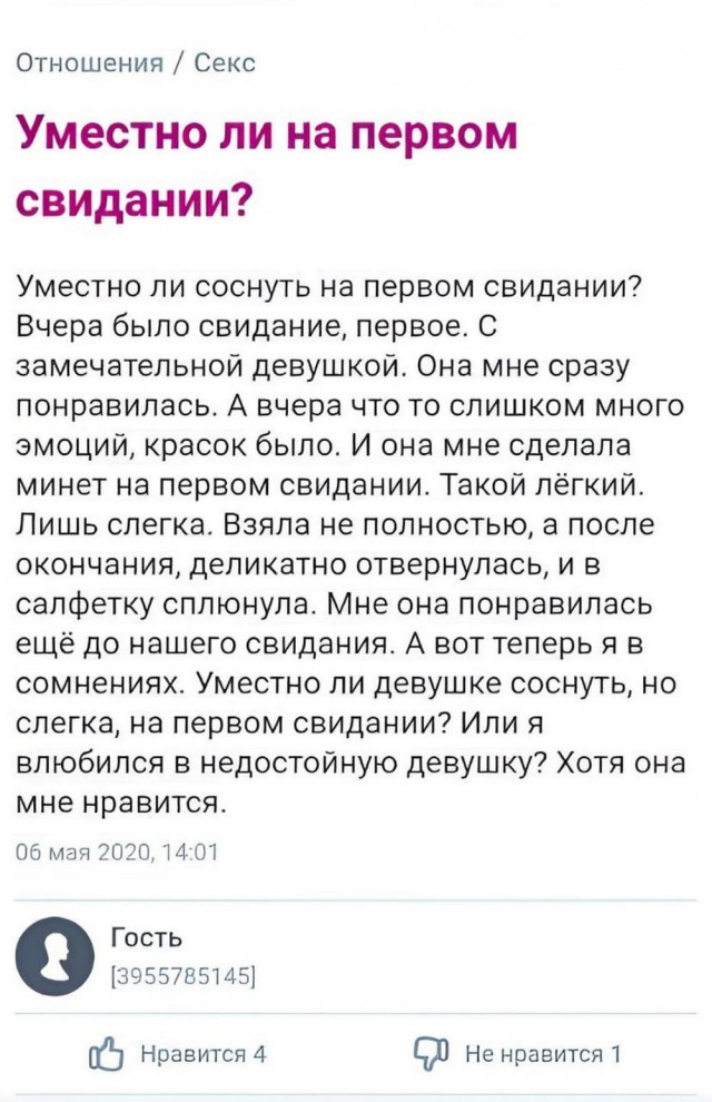 Всего понемногу. От 07.08