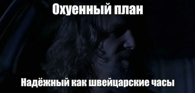 Ночной пи*дец