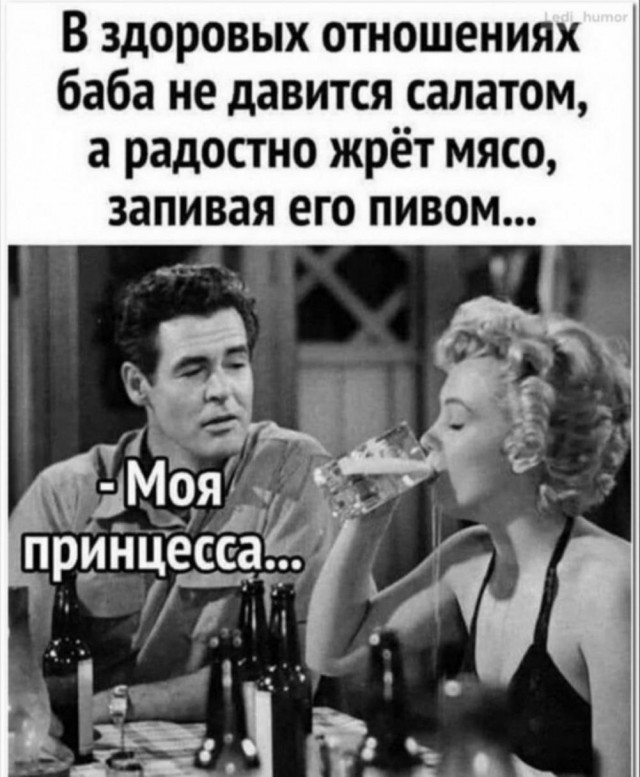Веселые картинки к четвергу (03.10)