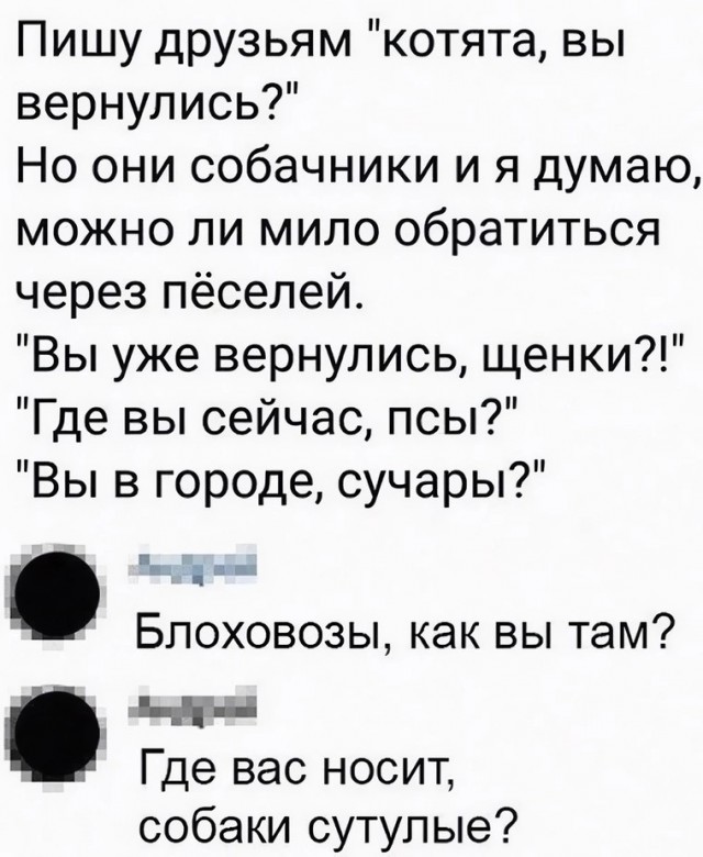 Завалялось тут случайно немного забавных картинок