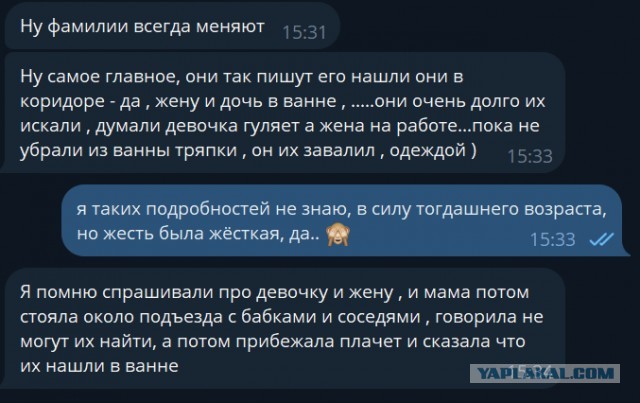 1992 год. Женщина втайне от мужа завела роман с другим. И этим обрекла свою семью на гибель...