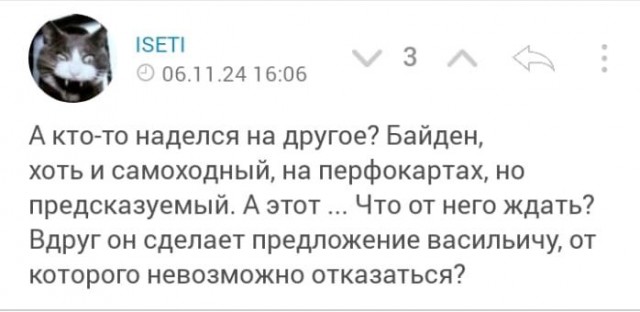 Опубликован план администрации Трампа(Келлога)