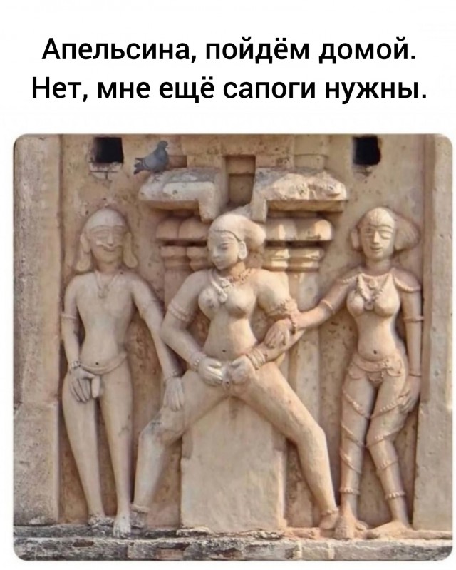 Про сайт знакомств и женские сапоги