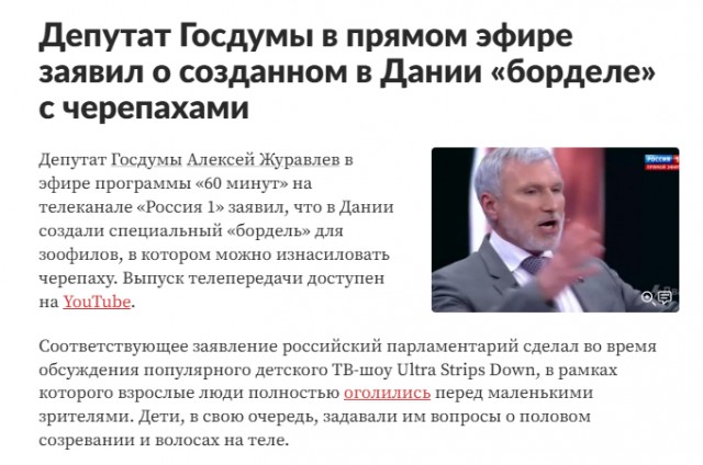 Россиянам пора готовиться к войне с Западом.