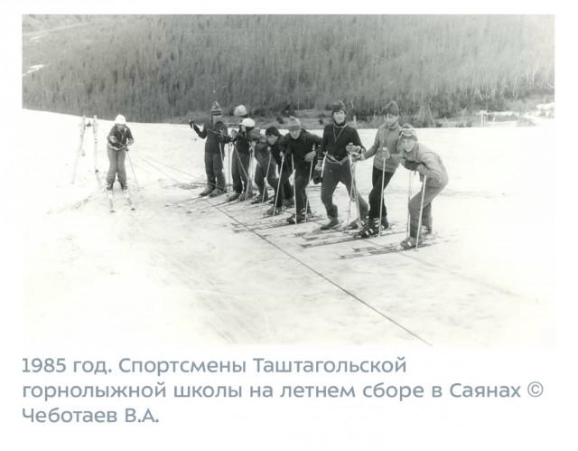 Лыжи в СССР
