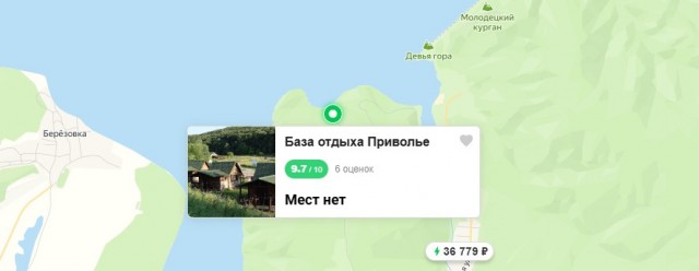 г. Жигулёвск. Привет всем!