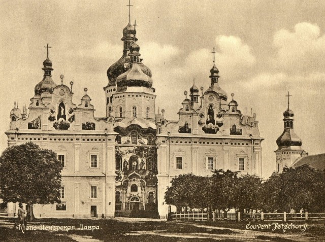 Киев, каким он был в 1906 году