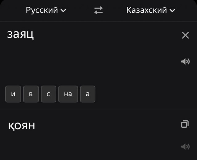 Носишь футболку с KOЯN?