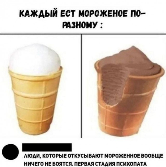 Так себе картинки 28.03.25