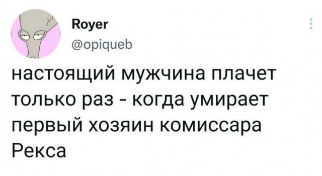 Веселые картинки в пятницу (04.04)