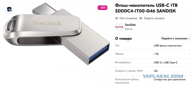 И вновь о мире высоких технологий.