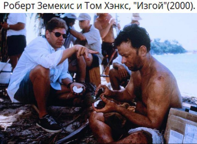 За кадром известных фильмов
