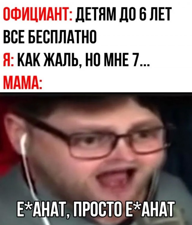 Юмор для тех, кто уже повзрослел и понял, что выходные — это миф