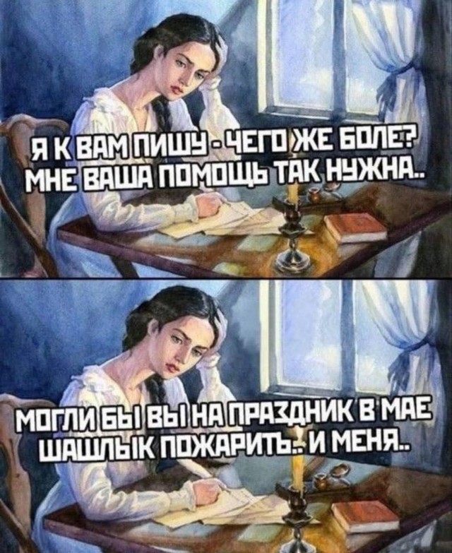 Маленькая пятница 30.04