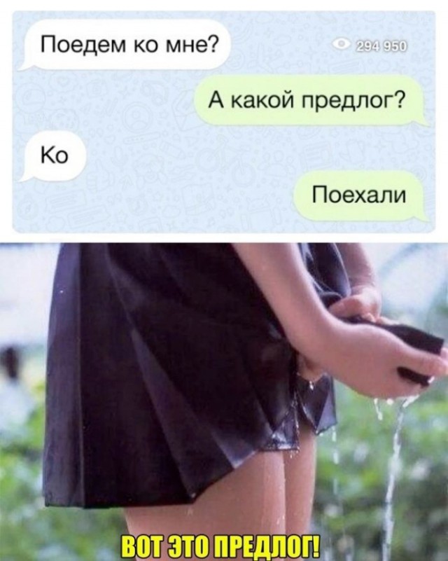 Так себе картинки 04.05.25