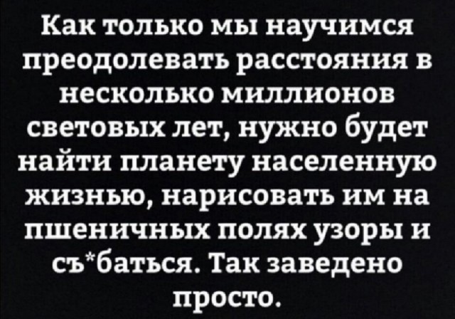 Так себе картинки 22.05.25