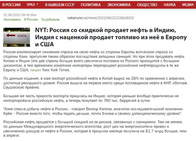 РФ договаривается о поставках газа Бахрейну