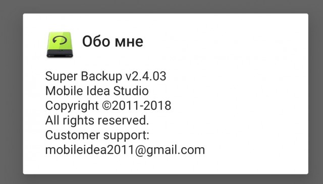 Гугл охренел