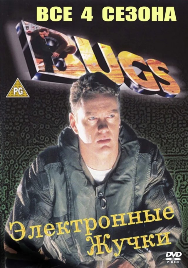 Ностальгические сериалы из времен без интернетов