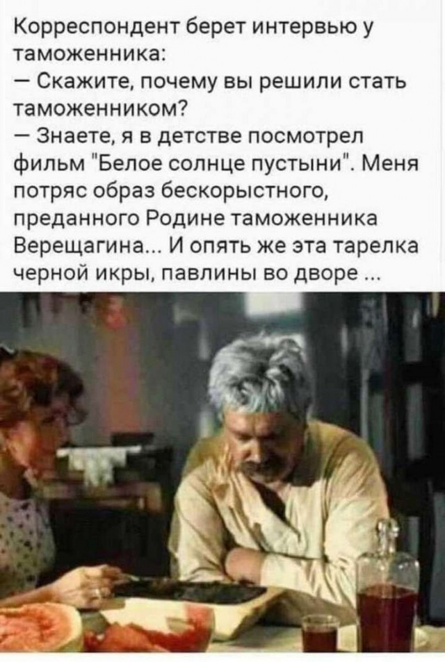 Так себе картинки 13.06.25