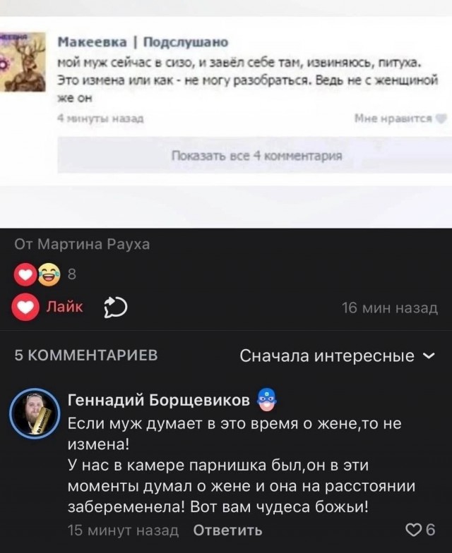 Сборник чтобы подеградировать - 12