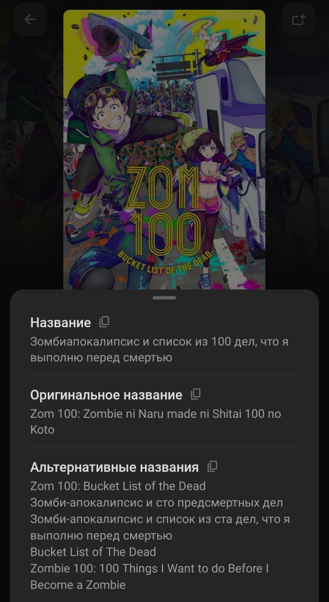 Слишком много вопросов