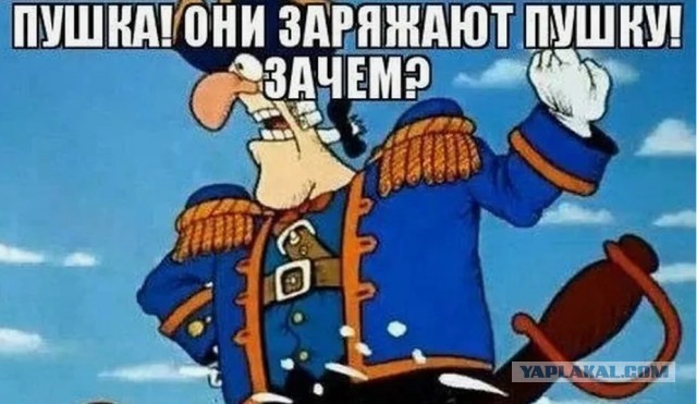 Минипушка