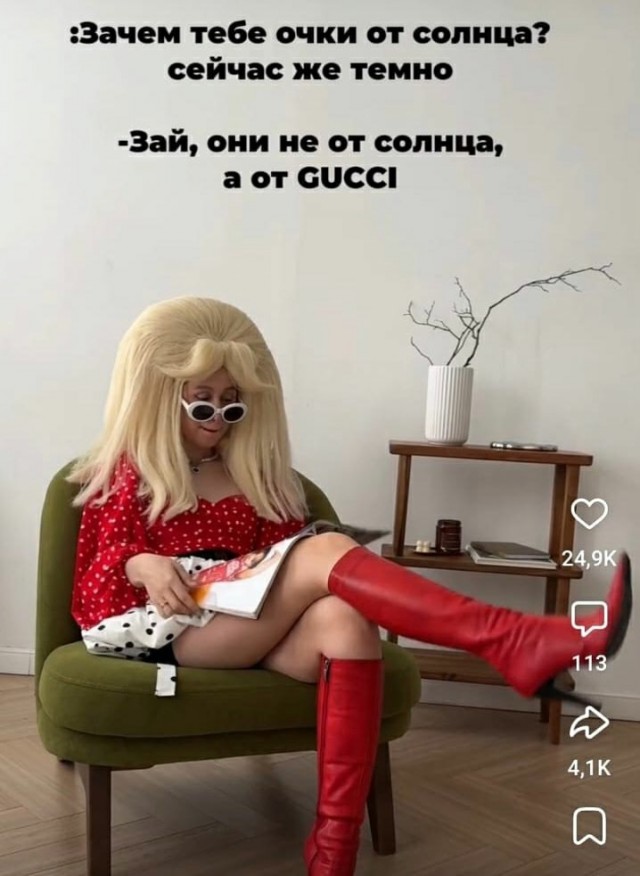 Веселое настроение в картинках (28.09.2025)
