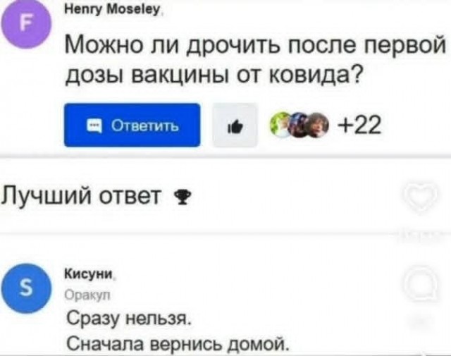 Маленькая пятница 19.11