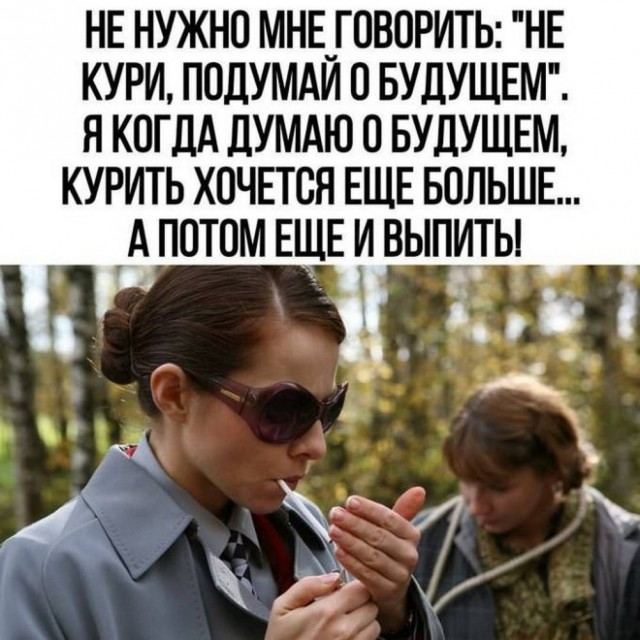 Веселое настроение в картинках (21.11.2025)